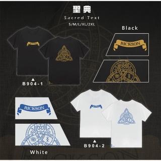 Sacred Text/盛典