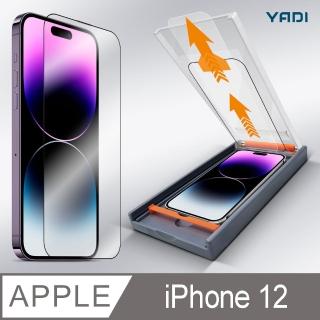 【YADI】iPhone 12 6.1吋 無暇專用滿版手機玻璃保護貼加無暇貼合機套組(專用元件 簡單安裝 二次強化)