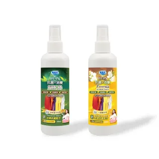 【無塵氏】ACS衣物抗菌噴霧小蒼蘭香氛/清新綠茶香氛(250ml/瓶)