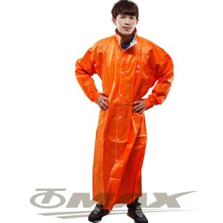 【JUMP】新二代前開素色雨衣-橘色-超大5XL+通用鞋套