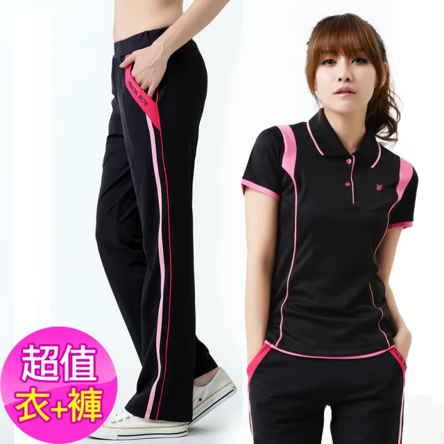【遊遍天下】二件組_女款MIT抗UV防曬涼感吸濕排汗polo衫 + 運動長褲(休閒褲 M-3L)