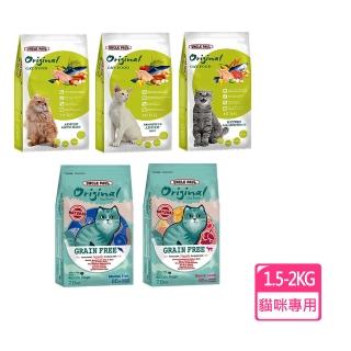 【UNCLE PAUL 保羅叔叔】田園生機貓糧 1.5-2KG(貓飼料 貓食 貓乾糧 低敏腸道健康 主食 幼貓成貓全齡貓)