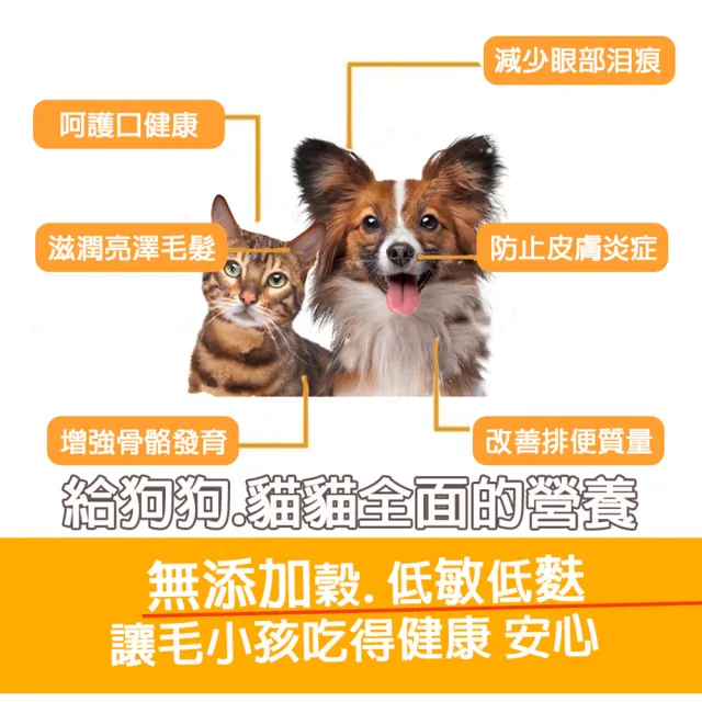 【UNCLE PAUL 保羅叔叔】田園生機貓糧 1.5-2KG(貓飼料 貓食 貓乾糧 低敏腸道健康 主食 幼貓成貓全齡貓)