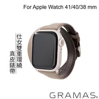 【Gramas】Apple Watch 38/40/41mm 雙重環繞仕女真皮錶帶(大象灰)