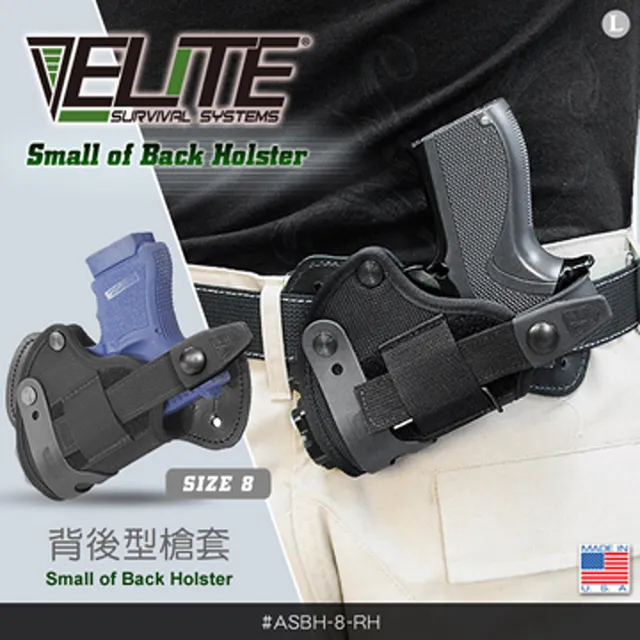 【elite】Belt Slide Holster 背後型槍套-SIZE 8(#ASBH-8-RH)