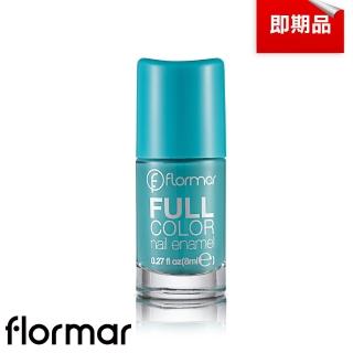 即期品【Flormar】沐浴巴黎系列玩色指甲油 FC25烏託邦理想國