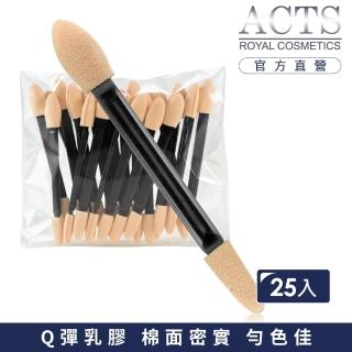 【ACTS 維詩彩妝】乳膠眼影棒25支入