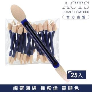 【ACTS 維詩彩妝】海綿眼影棒25支入