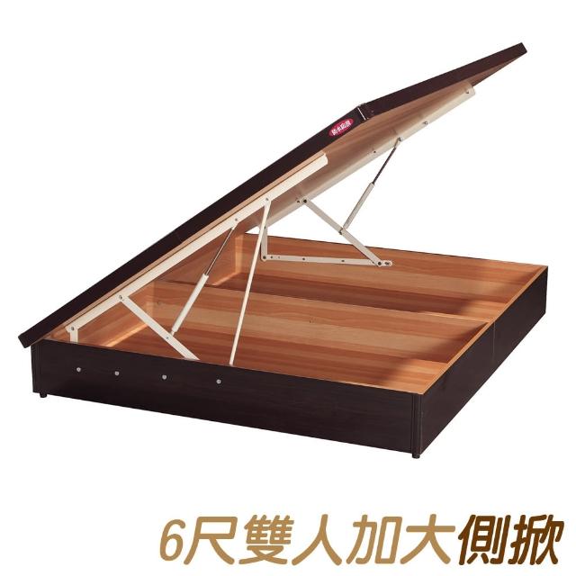 【AB】收納6尺雙人加大330磅數+安全裝置側掀床(五色可選)