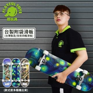 【Playful Toys 頑玩具】台灣製造-兒童大款滑板(附收納袋 防滑耐磨 戶外玩具 兒童禮物)