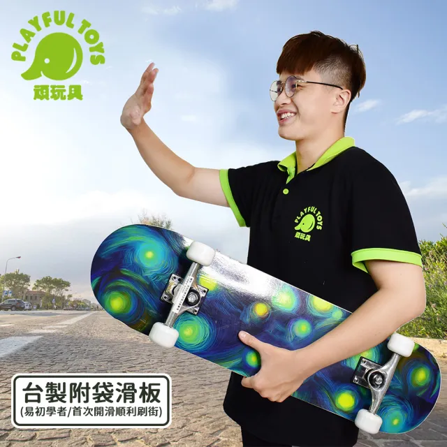 【Playful Toys 頑玩具】台灣製造-兒童大款滑板(附收納袋 防滑耐磨 戶外玩具 兒童禮物)