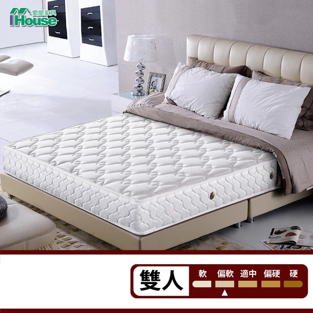 【IHouse】防蹣抗菌高品質獨立筒床墊(雙人5尺)