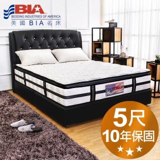 【BIA 美國名床】雙人 天絲水冷膠釋壓記憶膠棉封邊 蜂巢式獨立筒床墊 5尺x6.2尺x30cm-New Orleans