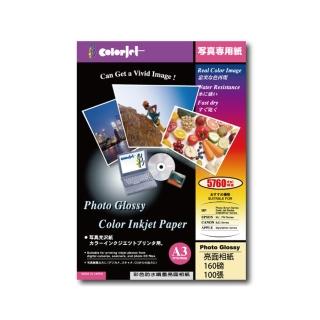 【kuanyo】日本進口 A3 彩色防水噴墨亮面相紙 160gsm 100張 /包 DS160
