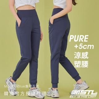 【STL】現貨 yoga 韓國瑜伽 PURE +5ccm Jogger 高腰 涼感 女 運動機能 束口褲 長褲(ModernBlue摩登灰藍)