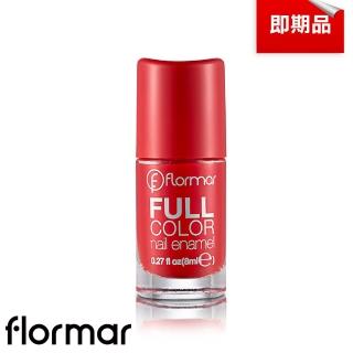 即期品【Flormar】沐浴巴黎系列玩色指甲油 FC08豔遇紅磨坊(即期良品)