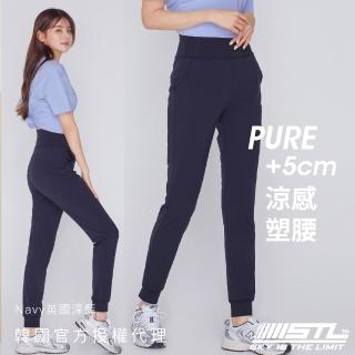 【STL】現貨 yoga 韓國瑜伽 PURE +5ccm Jogger 高腰 涼感 女 運動機能 束口褲 長褲(Navy英國深藍)