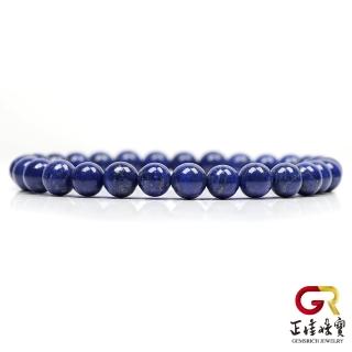 【正佳珠寶】青金石 深海湛藍 5.8-6.2mm 青金石手珠｜日本彈力繩(經典青金石原礦手珠 深藍帶金點點綴)