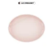 【Le Creuset】蕾絲花恬系列瓷器橢圓盤 27cm(柔粉紫/湖水綠/貝殼粉 3色選1)