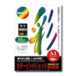 【kuanyo】日本進口 A1 彩色防水噴墨紙 85gsm 100張 /包 BS85