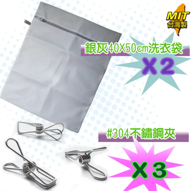 【HIKOYA】日式呵護型方形洗衣袋組(精選2+3) 