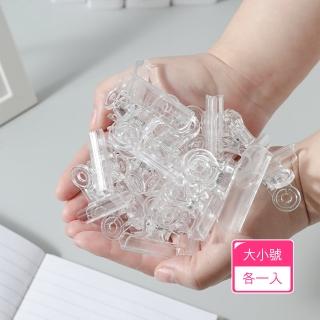 【Dagebeno荷生活】簡約透明加厚款萬用夾 不遮擋文字可透視檔案夾(大小號各1盒)