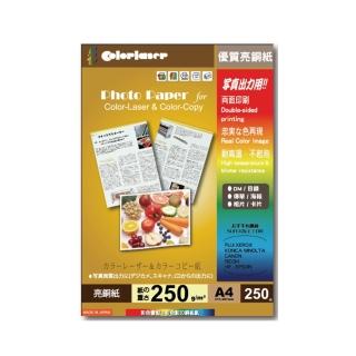 【kuanyo】日本進口 A4 優質亮面銅板紙 250gsm 250張 /包 GS250