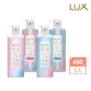 【LUX 麗仕】天使水光 洗髮精/潤髮乳490g(修護亮澤/保濕亮澤)