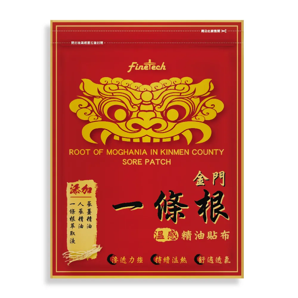 【Finetech 釩泰】金門一條根 精油貼布(7片/包)