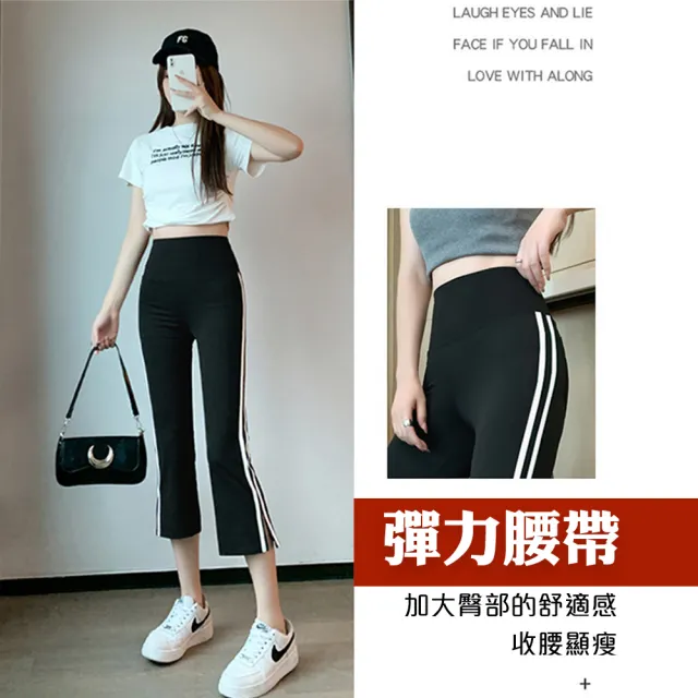 【QIDINA】七分高腰超顯瘦縮肉口袋開叉喇叭褲鯊魚褲-C(運動褲女 瑜珈褲 七分褲 涼感褲 休閒長褲女)
