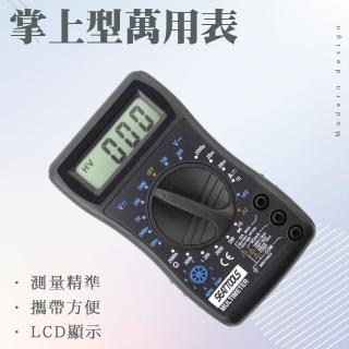 【職人工具】185-DEM820D 電壓表 三用電表 水電電工 交直流電流 10A 小電表(CE認證掌上型萬用表 方波訊號)