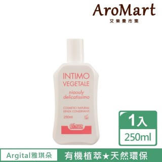 【AroMart 艾樂曼】女性精油潤潔乳250ml