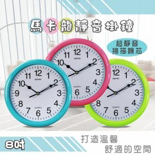 【KINYO】8吋精緻掃描掛鐘/時鐘(CL-108)