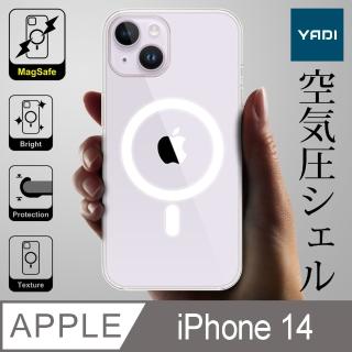 【YADI】Apple iPhone 14 專用 透明磁吸空壓手機保護殼(磁吸不減、加厚硬質透明背蓋、環繞加高加厚)