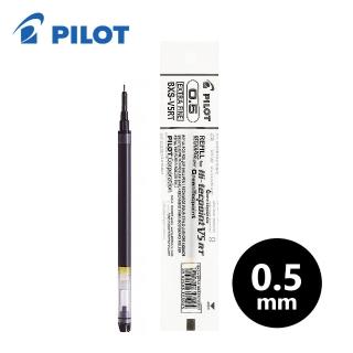 【PILOT 百樂】BXS-V5RT 0.5mm鋼珠筆芯/支