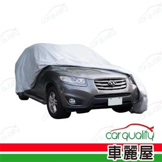 【ANBORTEH 安伯特】車篷套 銀盾防護罩SUV-M ABT-A075(車麗屋)