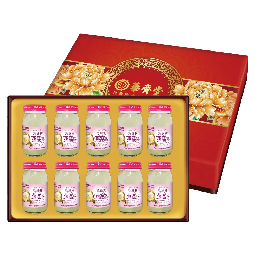【華齊堂】珍珠粉燕窩飲禮盒1盒(60ml/10入/盒)