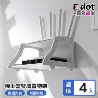 【E.dot】4入組 壁掛桌面置物架(收納架)