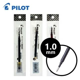 【PILOT 百樂】BLS-G2-10 1.0mm G2自動鋼珠筆替芯/支