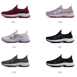 【JP Queen New York】男女網面透氣健步休閒鞋(6色可選)