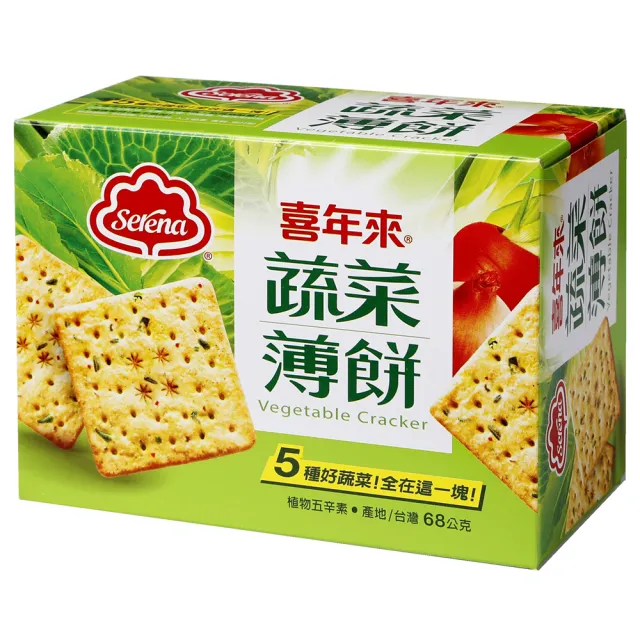 【喜年來】蔬菜薄餅隨手包(蔬菜餅乾)*5入