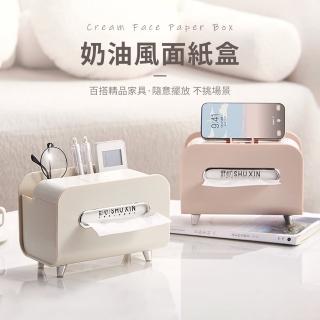 【SUNORO】奶油風面紙盒套 桌上型置物紙巾盒 衛生紙盒 桌面收納盒 餐巾紙盒 置物盒