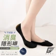 【GIAT】12雙組-不掉跟！消臭彈力隱形襪(台灣製MIT)