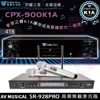 【金嗓】CPX-900 K1A+AV MUSICAL SR-928PRO(4TB電腦伴唱機+無線麥克風)