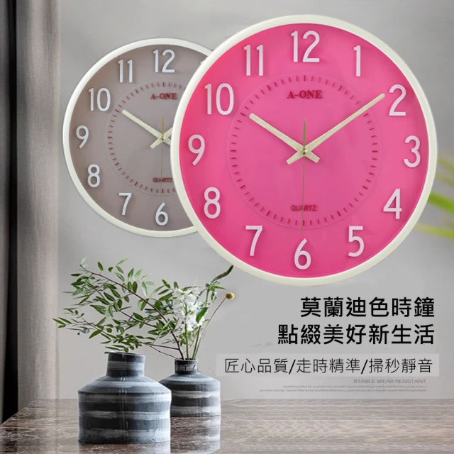掛壁時鐘