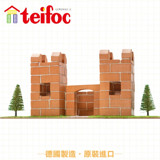【德國Teifoc】益智磚塊建築玩具-小城堡(TEI55)