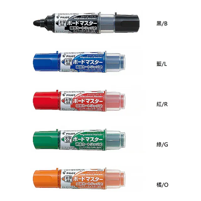 【PILOT 百樂】WMBM-18BM 可換卡水白板筆-粗字/支