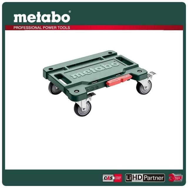 【metabo 美達寶】系統組合板車耐重100kg(metaBOX rolling board)