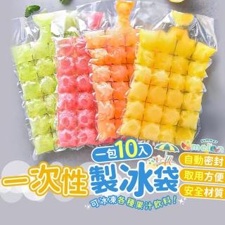 【Finger Pop 指選好物】一次性製冰袋60入(附摺疊矽膠漏斗/製冰格/保冰袋/冰塊模具/冰磚)