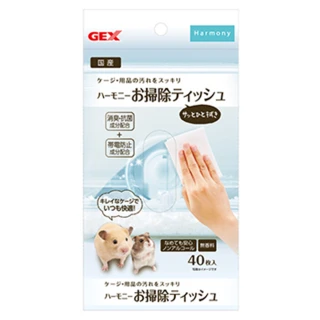 【GEX】小寵透視屋清潔抗菌非酒精棉紙巾40張*2包組(籠具清潔用)